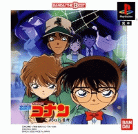 Meitantei Konan JP Playstation  box art